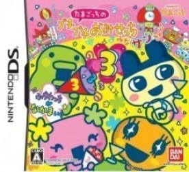Tamagotchi No Puchi Puchi Omisecchi 3 – Mina San Kyu (6rz) Rom